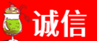焦作市博爱诚信烟酒经营部