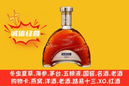焦作市博爱回收马爹利洋酒