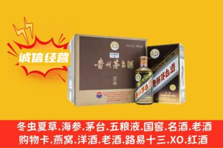 焦作市博爱回收彩釉茅台酒