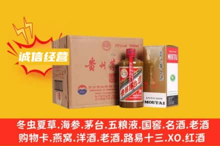焦作市博爱回收精品茅台酒