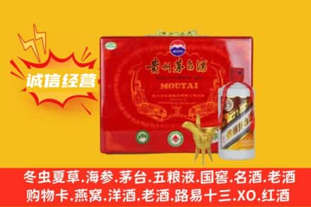 焦作市博爱回收茅台酒瓶