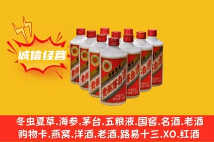 焦作市博爱回收铁盖茅台酒