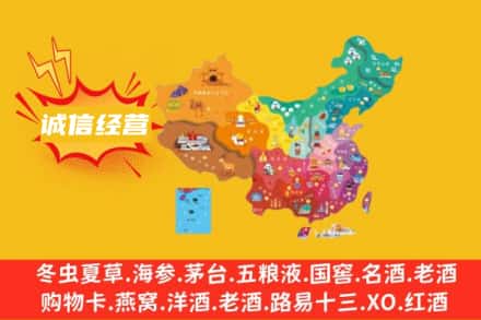 焦作市博爱诚信烟酒经营部
